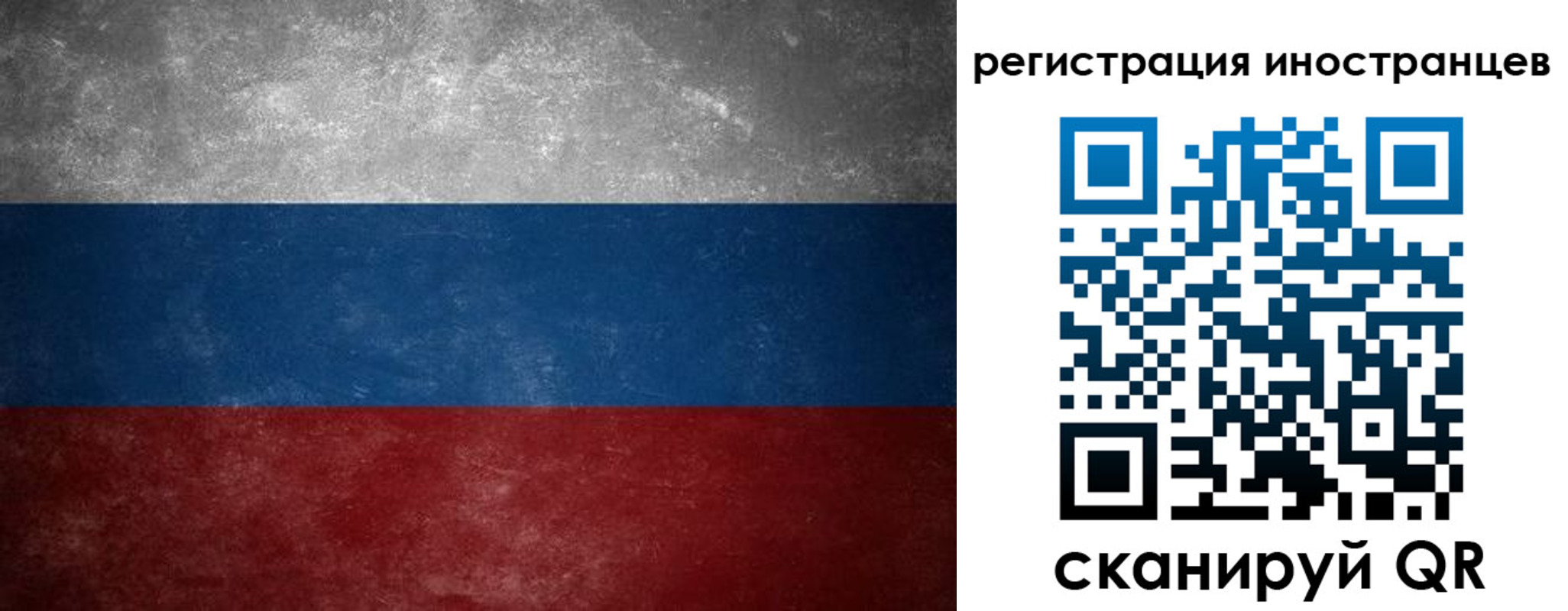 где прописаться в Элисте