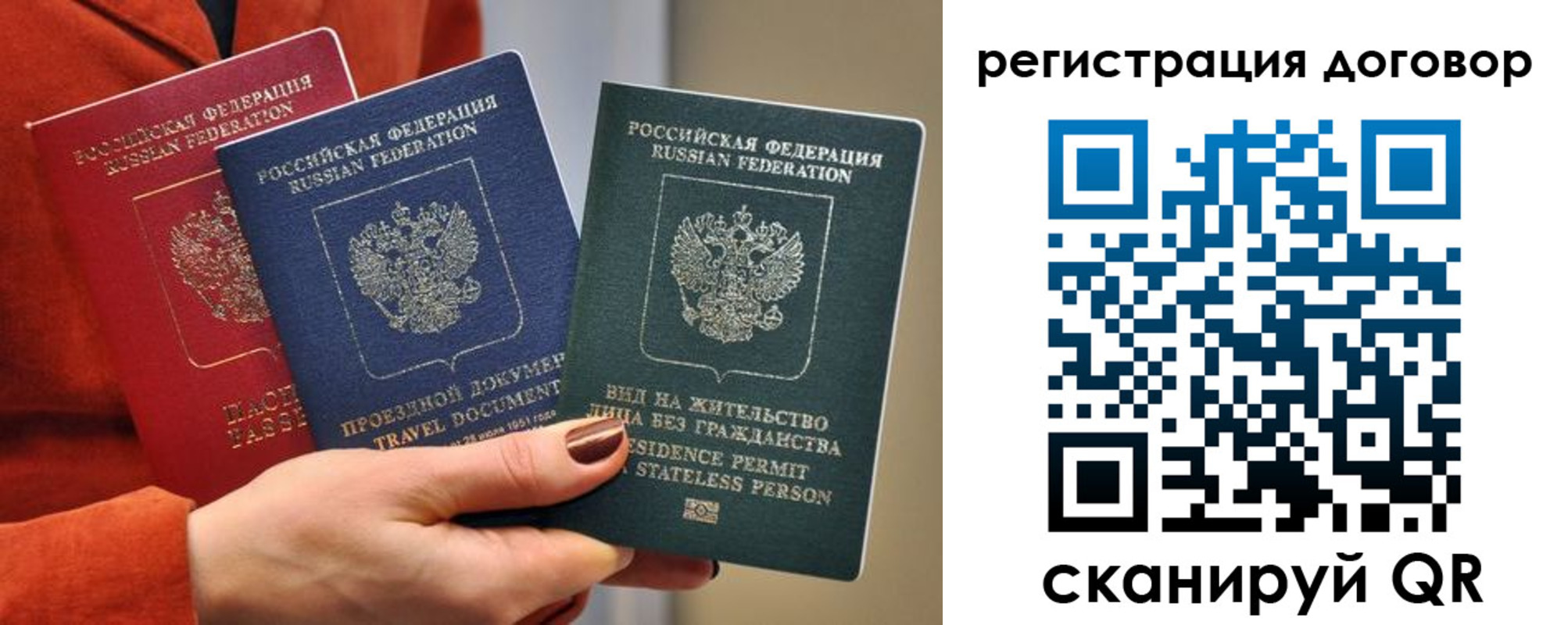 регистрация в Элисте