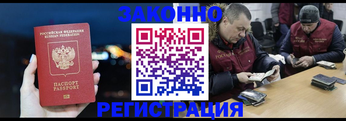 форма 3 в Элисте