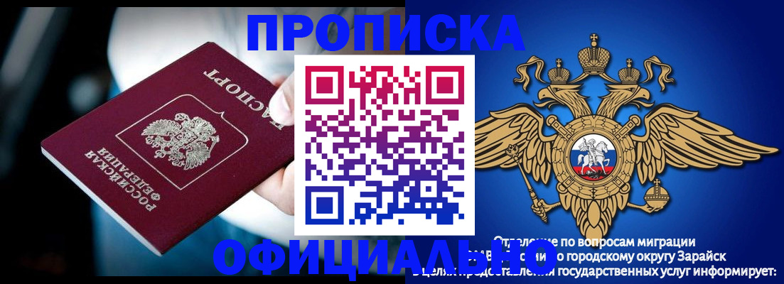прописка для кредита в Элисте